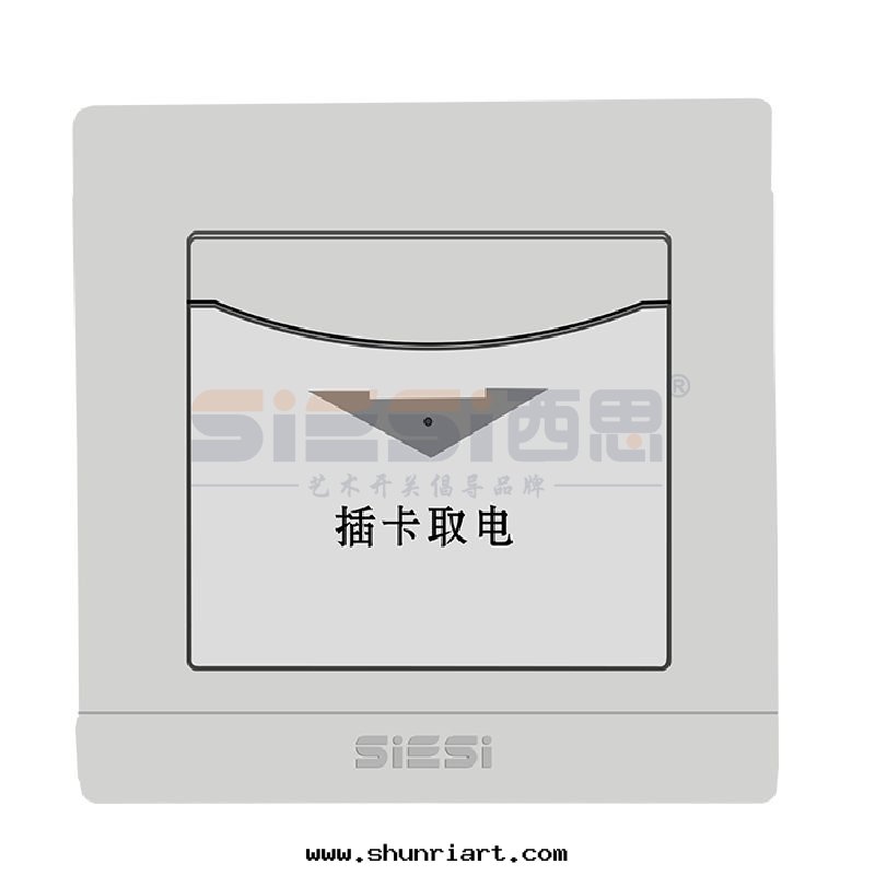 高(gāo)頻插卡(kǎ)取(qǔ)電(diàn)