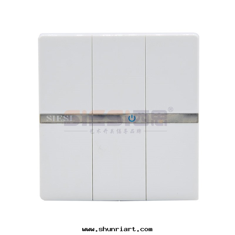 10A三(sān)位(wèi)單控開(kāi)關(guān)