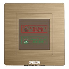 請勿打(dǎ)擾、請即清(qīng)理(lǐ)