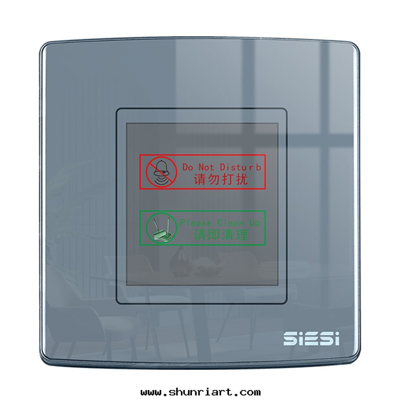 請勿打(dǎ)擾、請即清(qīng)理(lǐ)