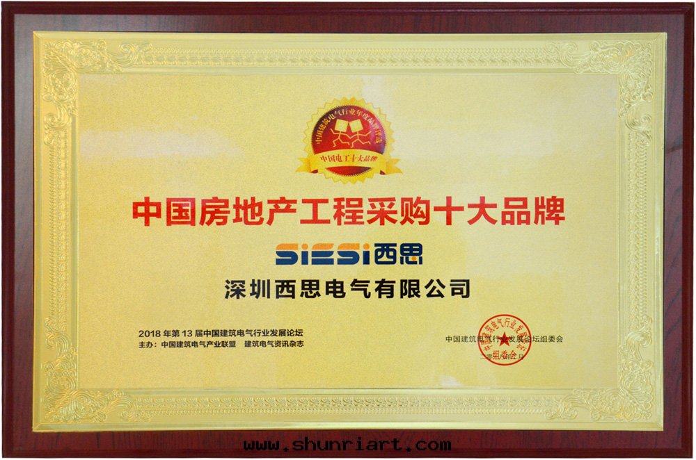 工程采購十(shí)大(dà)品牌(pái)